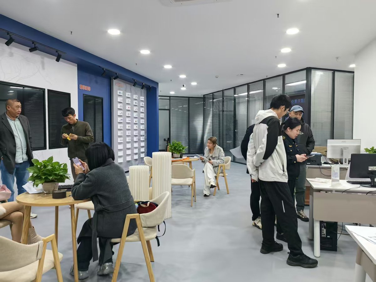 政企现场办公交流
