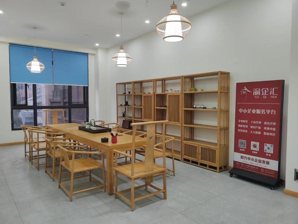 园区场地实拍